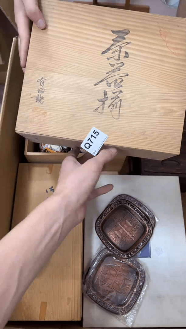 【闪购商品】摆件715中古商品谨慎参拍