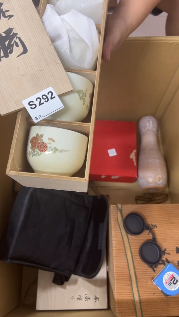 【闪购商品】盖碗292中古商品谨慎参拍