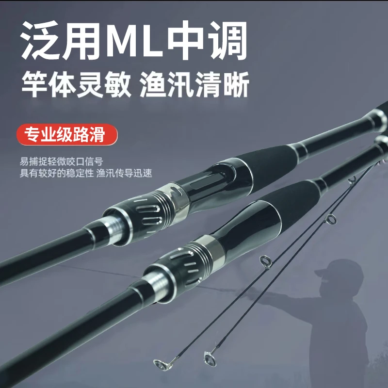 【12.12特惠】路滑杆路亚竿XH001