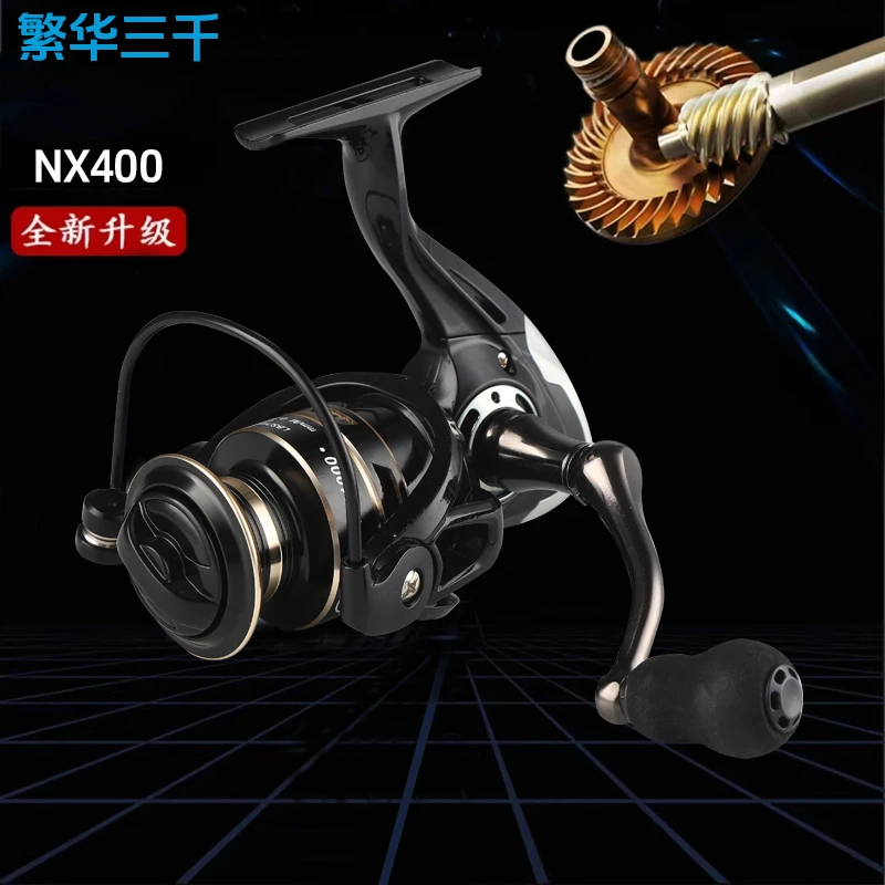 【三千专属】正品NX系列全金属纺车轮