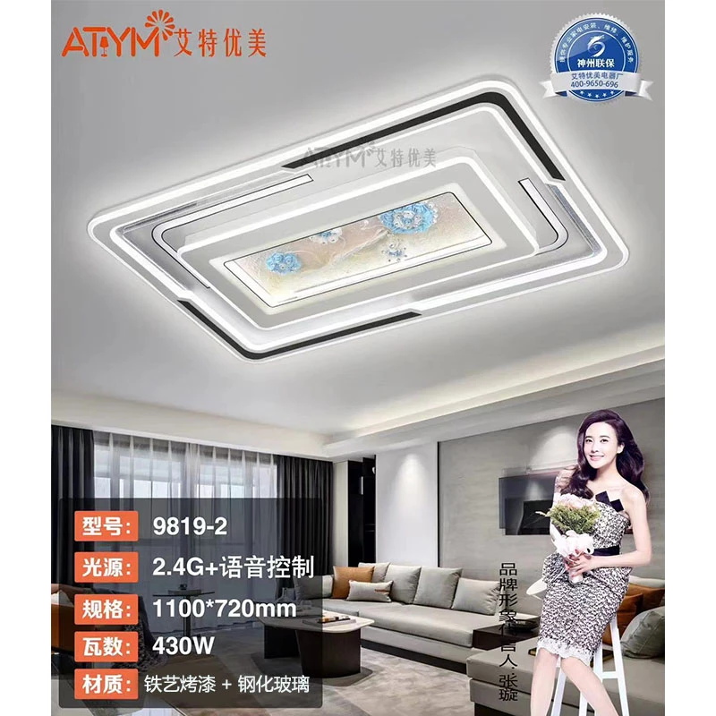 中山新款高端大气客厅灯长方形智能语音超亮大厅灯家用吸顶灯