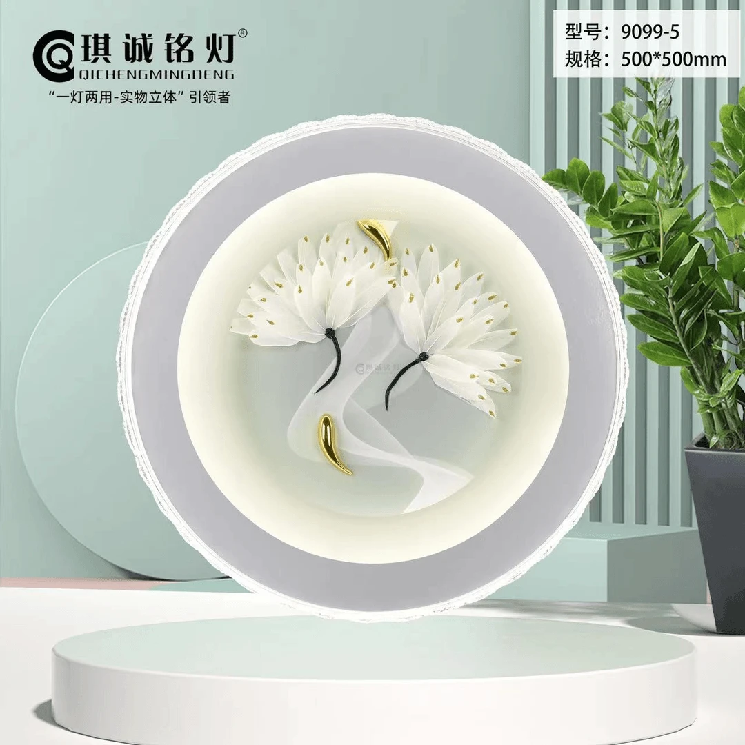 中山新款语音羽毛卧室灯LED吸顶灯圆形主卧灯家用简约现代款