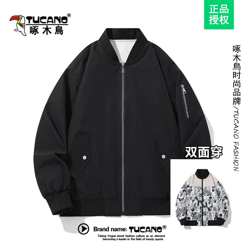 TUCANO/啄木鳥夹克外套男春秋棒球领双面宽松休闲飞行服情侣百搭