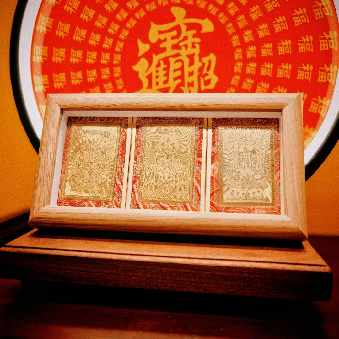 相框摆件办公摆件扎基拉姆摆件黄财摆件五路复古高档手工摆件