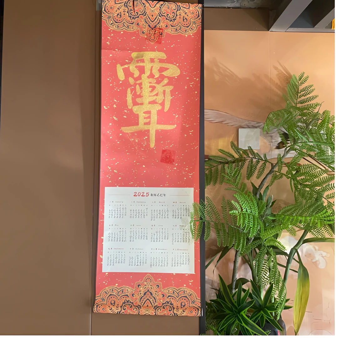 2025师父手绘挂历