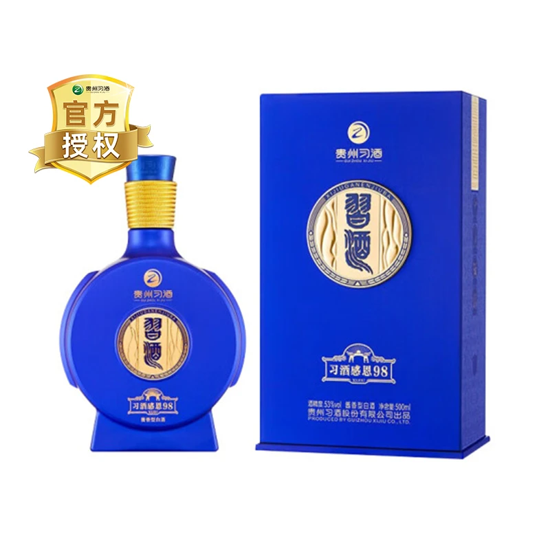 习酒【直播】习酒 感恩98酱香型53度500ml