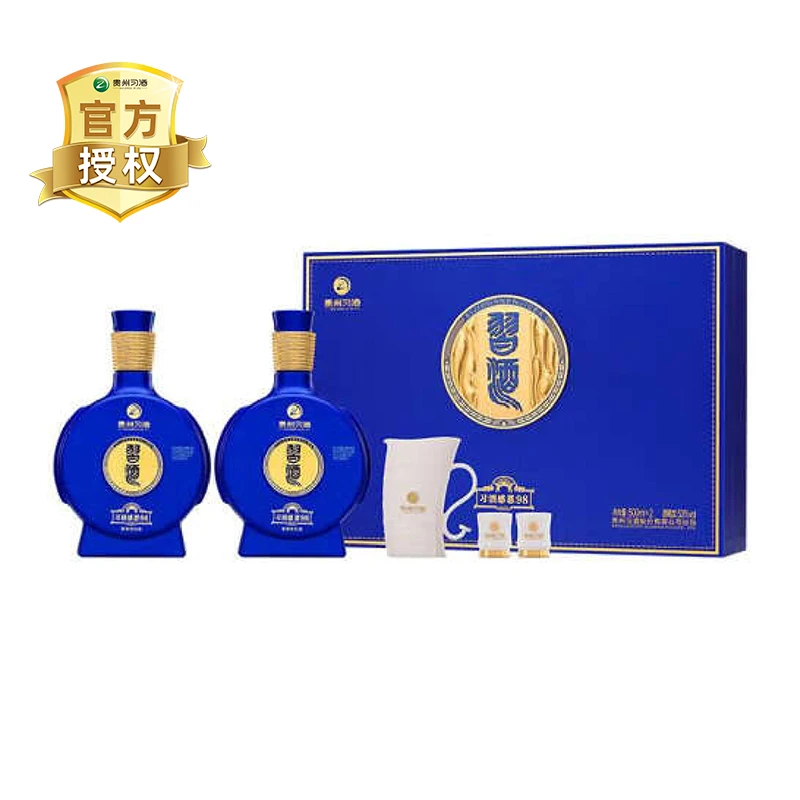 习酒习酒 感恩98双支礼盒酱香型【正品保真】53度500ml