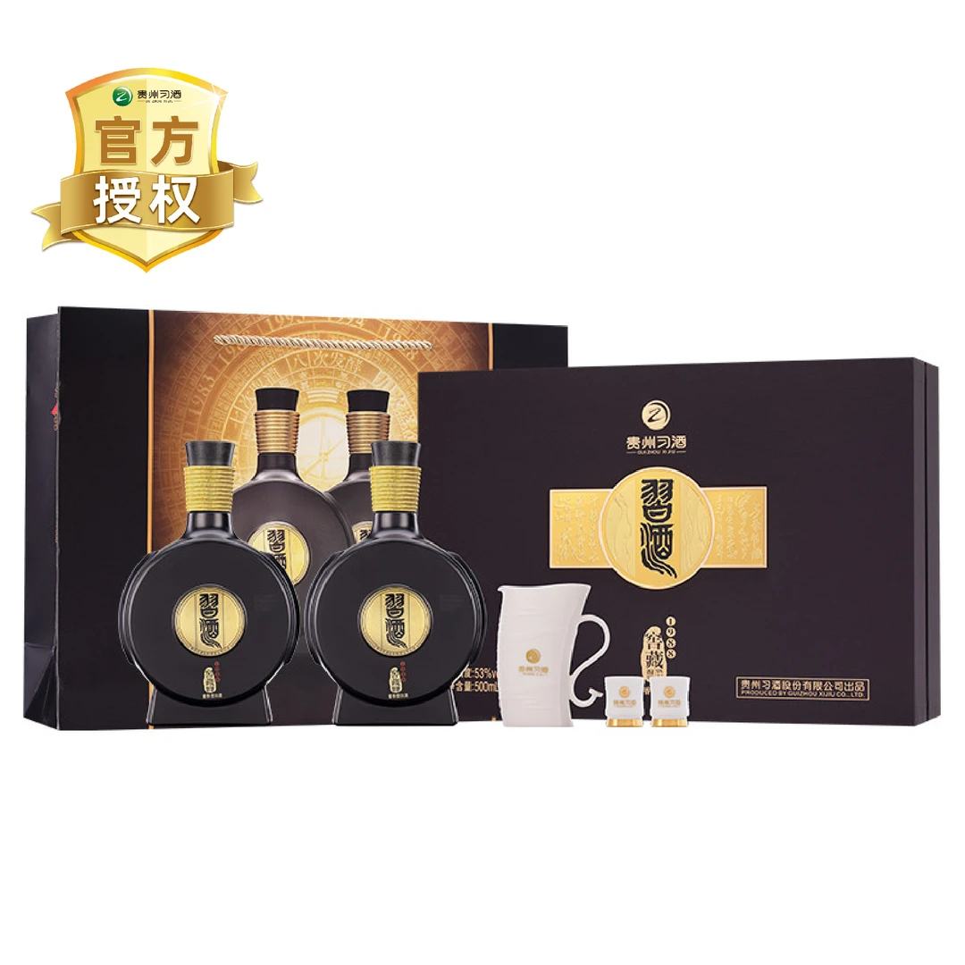 习酒 1988 双支礼盒装 酱香型 白酒53度500ml