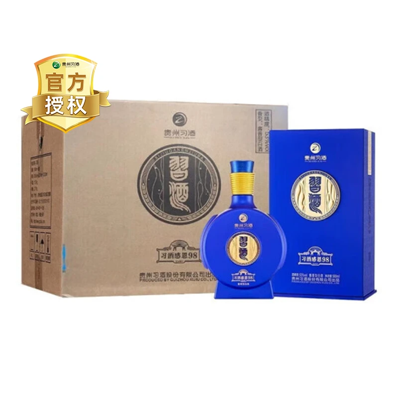 习酒【直播】习酒 感恩9 8酱香型【整箱】53度500ml