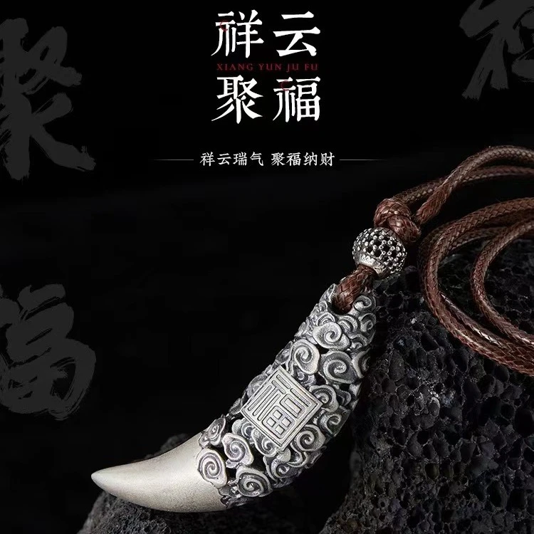 铜布艺吊坠 狼牙祥云聚福吊坠男士复古个性挂坠项链饰品情侣项链