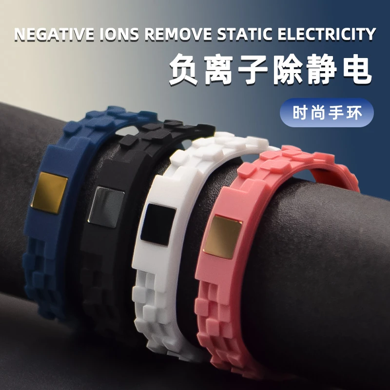 钛钢硅胶手链 防静电手环负离子无线除静电平衡能量户外运动手环
