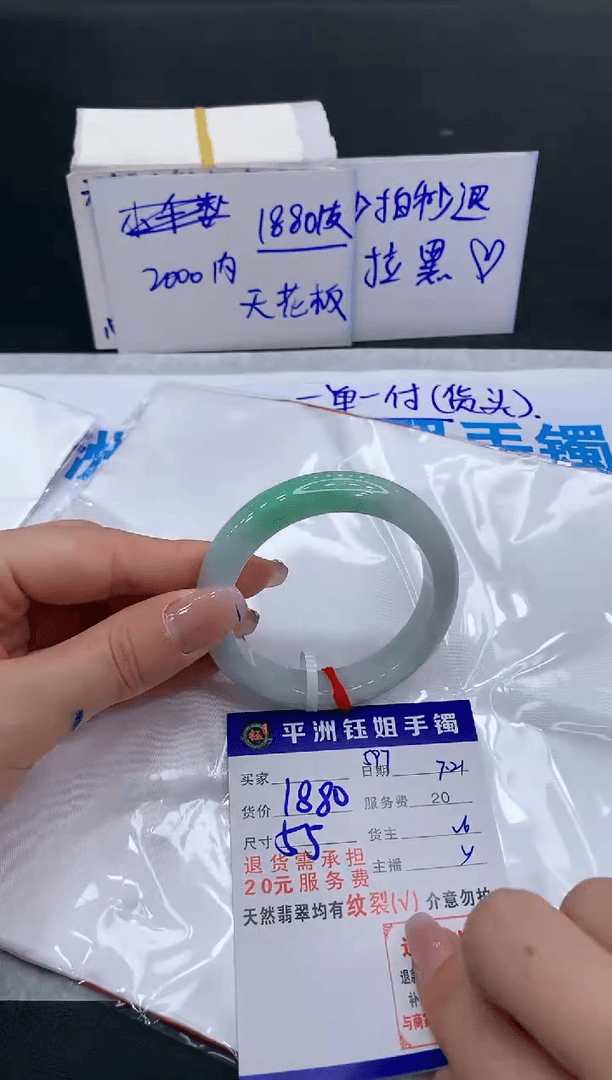 【闪购商品】翡翠手镯未镶嵌11111111111