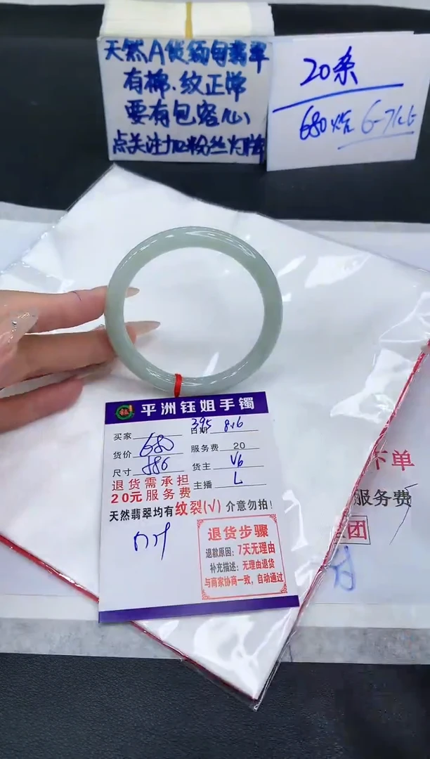 【闪购商品】翡翠手镯未镶嵌111111111