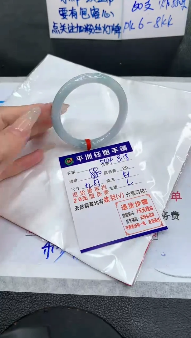 【闪购商品】翡翠手镯未镶嵌11111111111