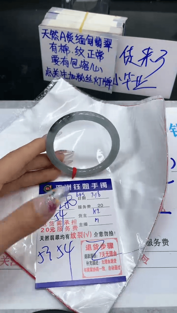 【闪购商品】翡翠手镯未镶嵌111111111