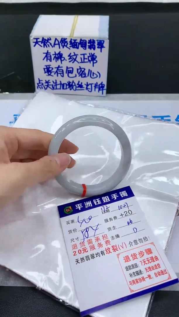 【闪购商品】翡翠手镯未镶嵌111111111111