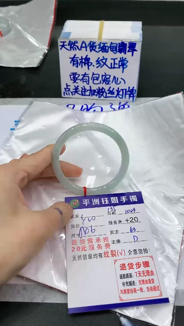 【闪购商品】翡翠手镯未镶嵌11111111111111