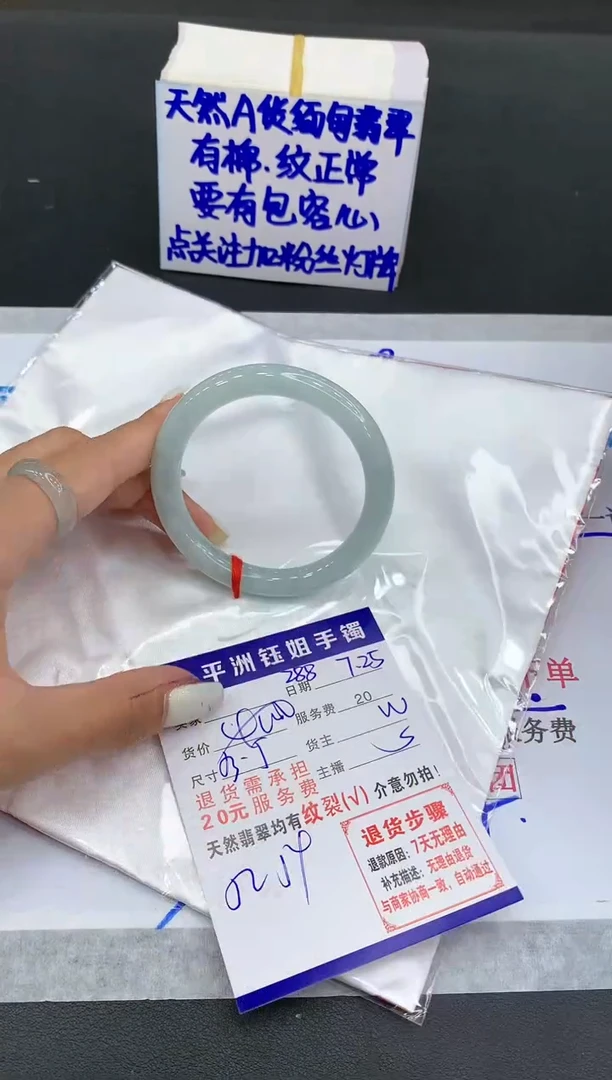 【闪购商品】翡翠手镯未镶嵌11111111111