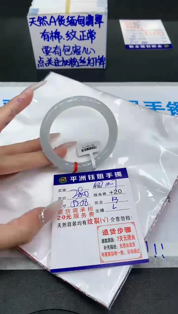 【闪购商品】翡翠手镯未镶嵌11111111111