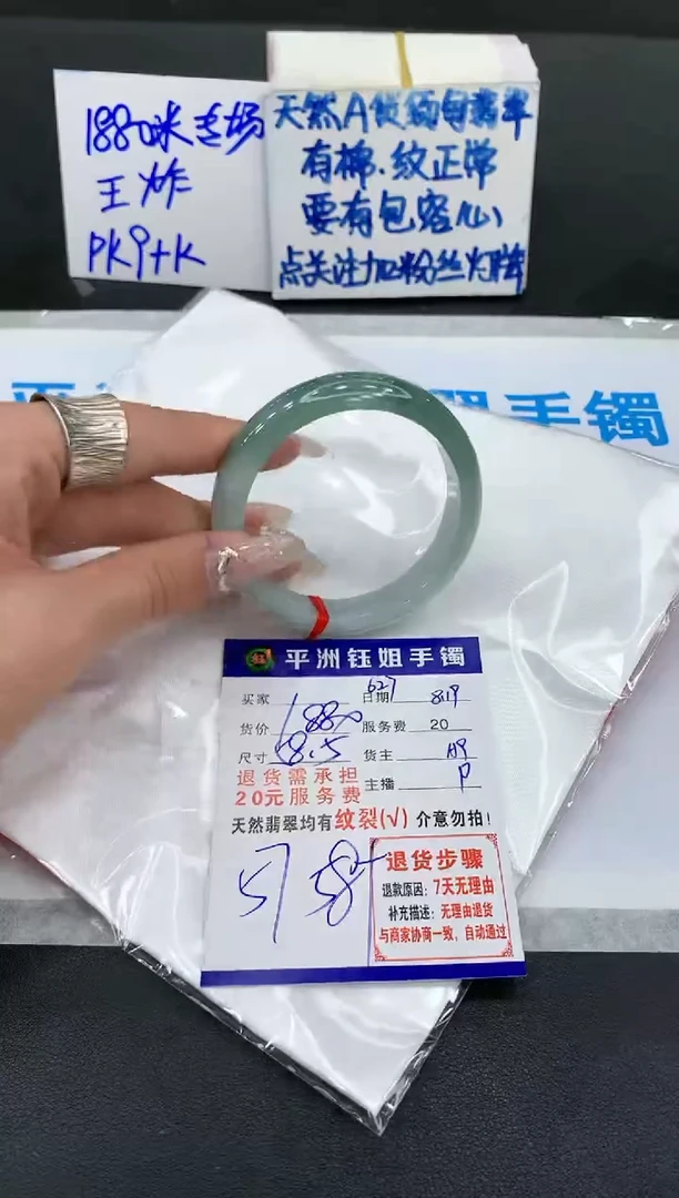 【闪购商品】翡翠手镯未镶嵌11111111111