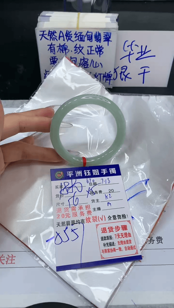 【闪购商品】翡翠手镯未镶嵌11111111111