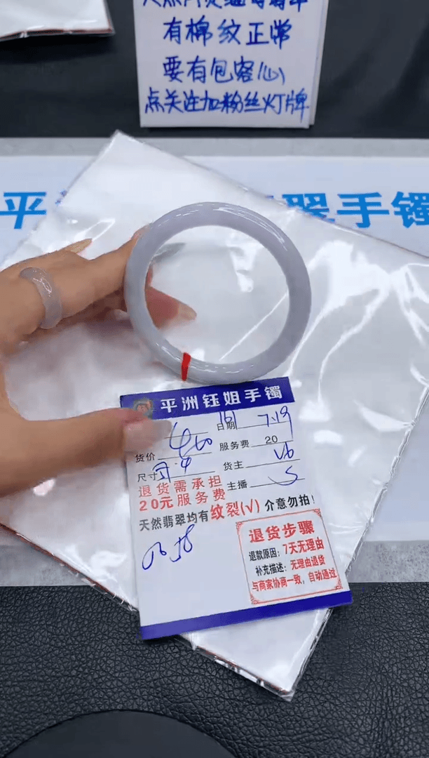 【闪购商品】翡翠手镯未镶嵌1111111111