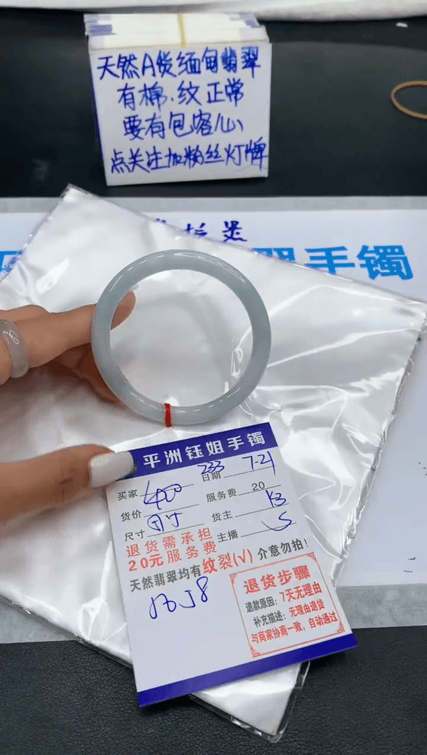 【闪购商品】翡翠手镯未镶嵌1111111111