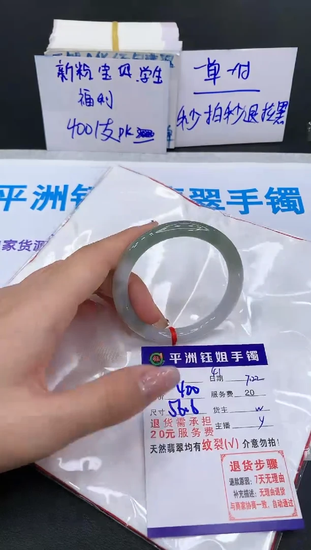 【闪购商品】翡翠手镯未镶嵌11111111111