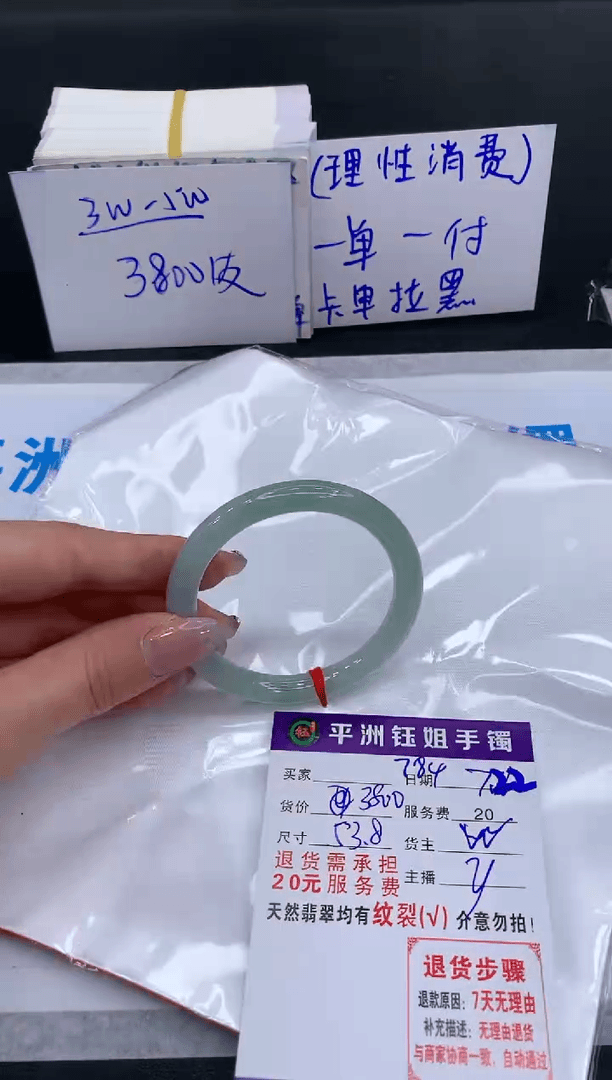 【闪购商品】翡翠手镯未镶嵌111111111111
