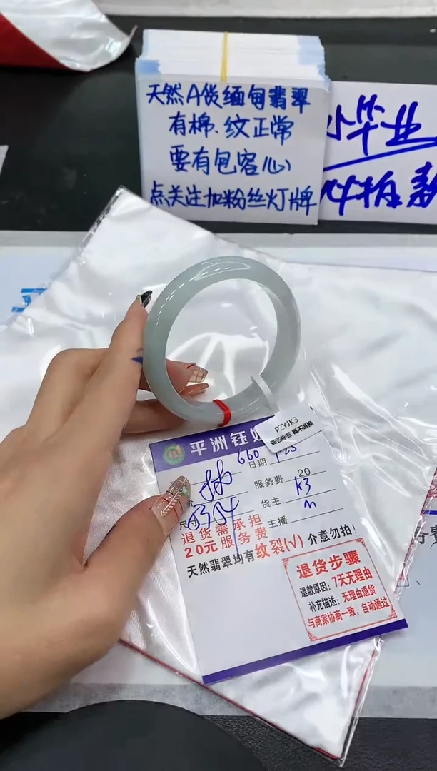 【闪购商品】翡翠手镯未镶嵌11111111111