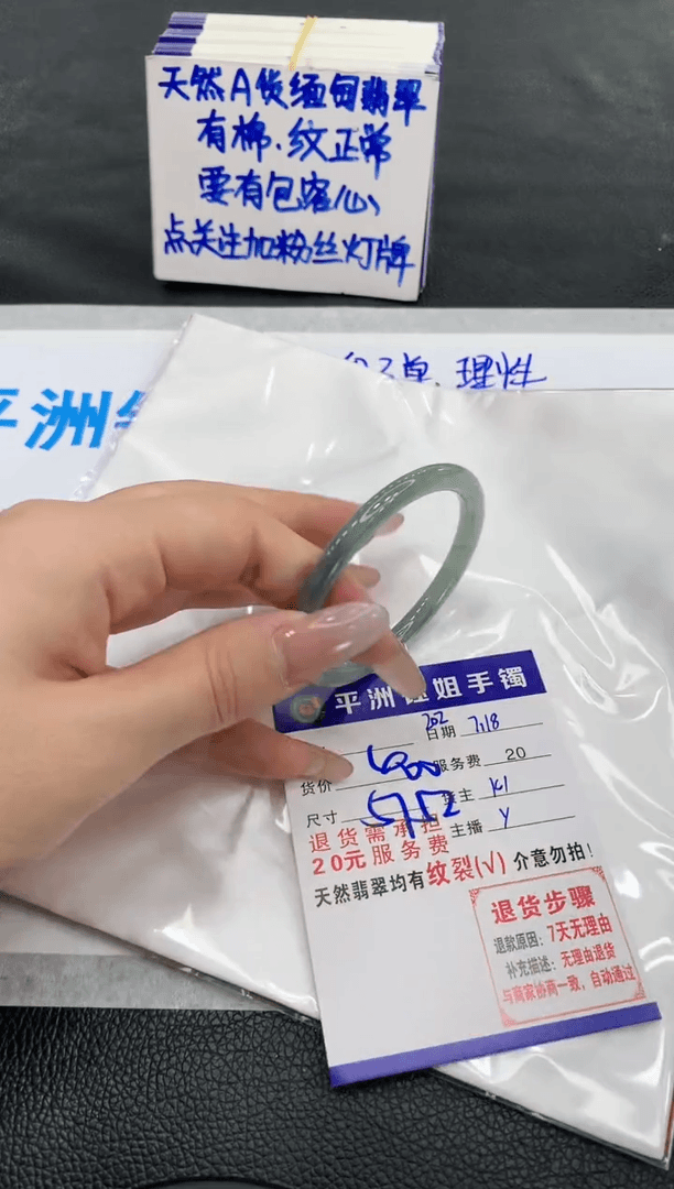 【闪购商品】翡翠手镯未镶嵌111111111111