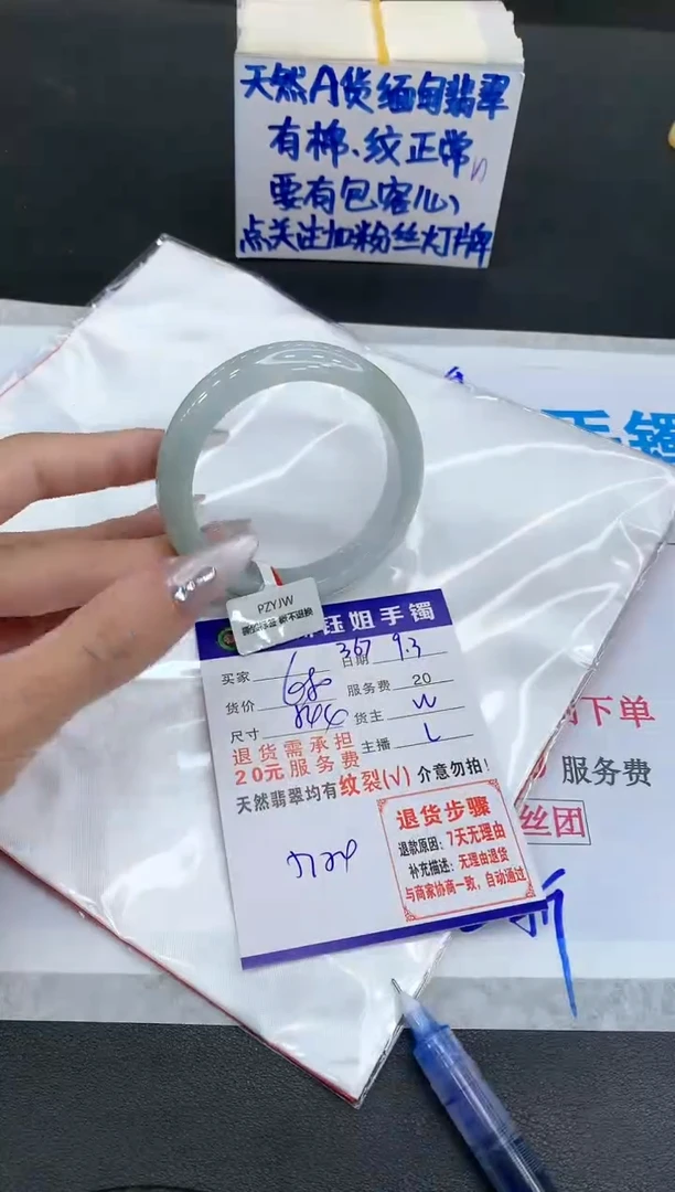 【闪购商品】翡翠手镯未镶嵌111111111111