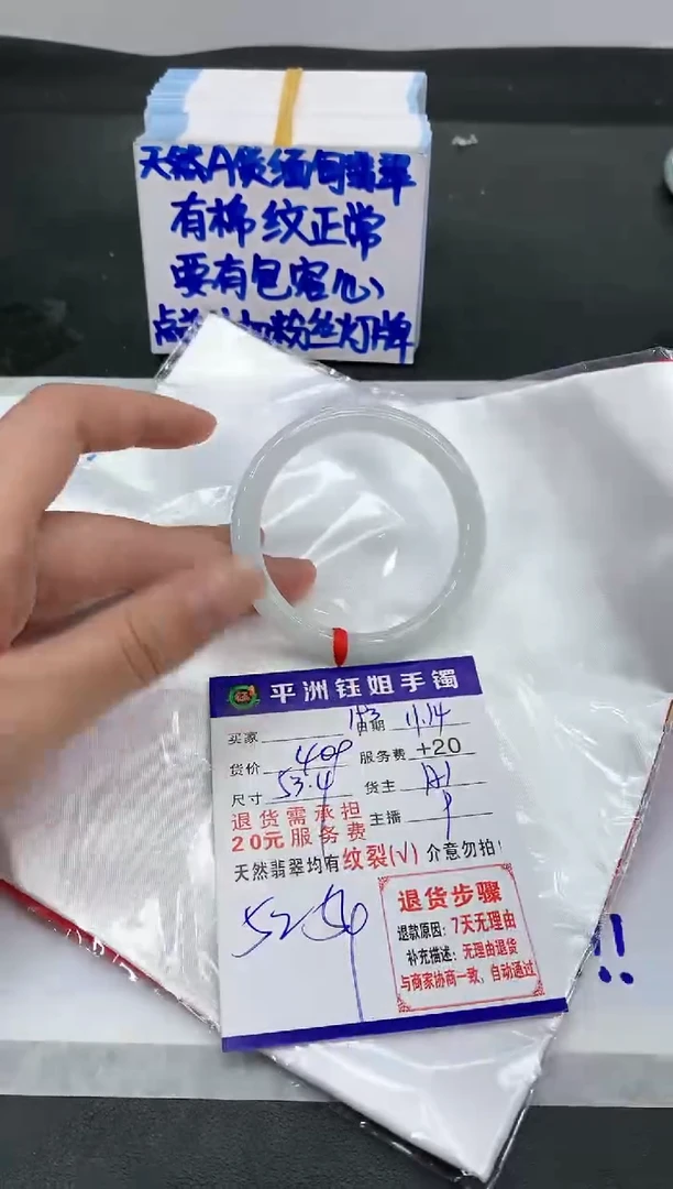 【闪购商品】翡翠手镯未镶嵌111111111