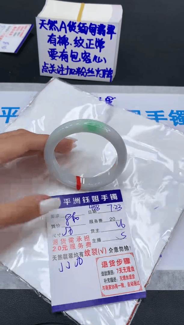 【闪购商品】翡翠手镯未镶嵌1111111111