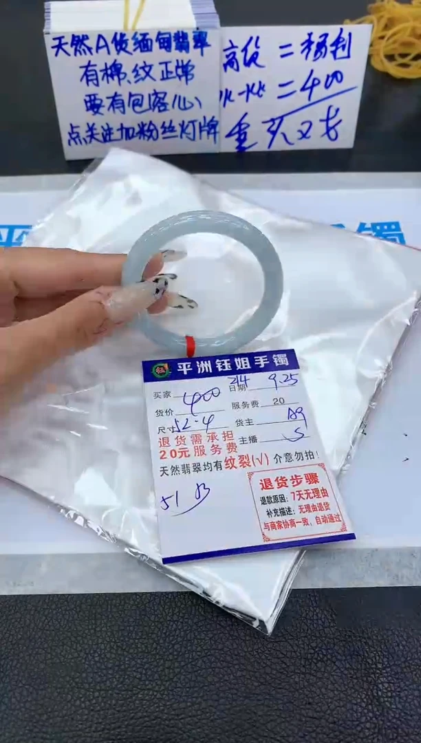【闪购商品】翡翠手镯未镶嵌11111111111