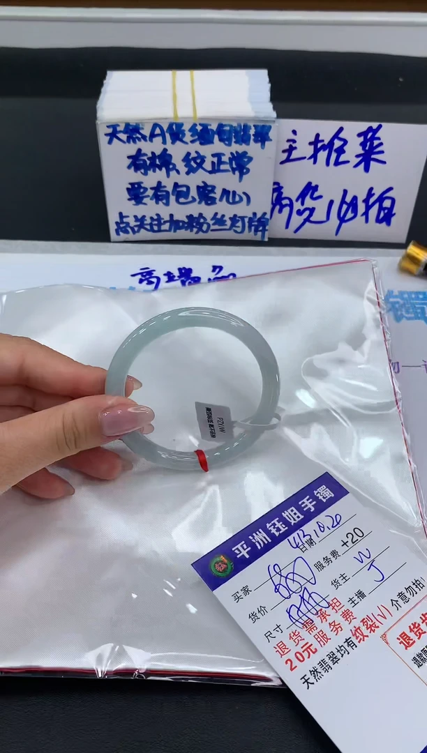 【闪购商品】翡翠手镯未镶嵌111111111