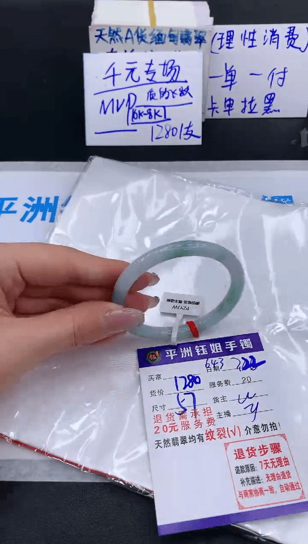 【闪购商品】翡翠手镯未镶嵌1111111111111