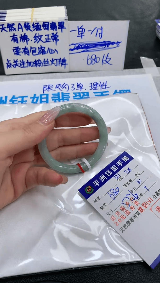 【闪购商品】翡翠手镯未镶嵌111111111111