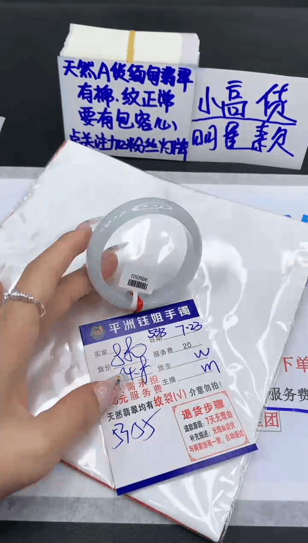 【闪购商品】翡翠手镯未镶嵌1111111111