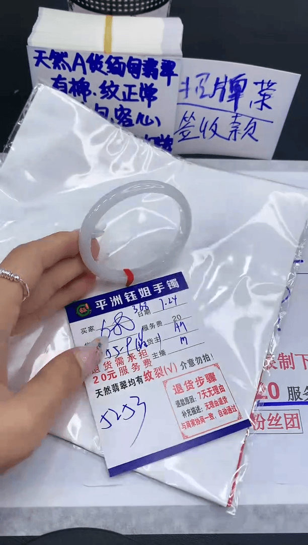 【闪购商品】翡翠手镯未镶嵌111111111