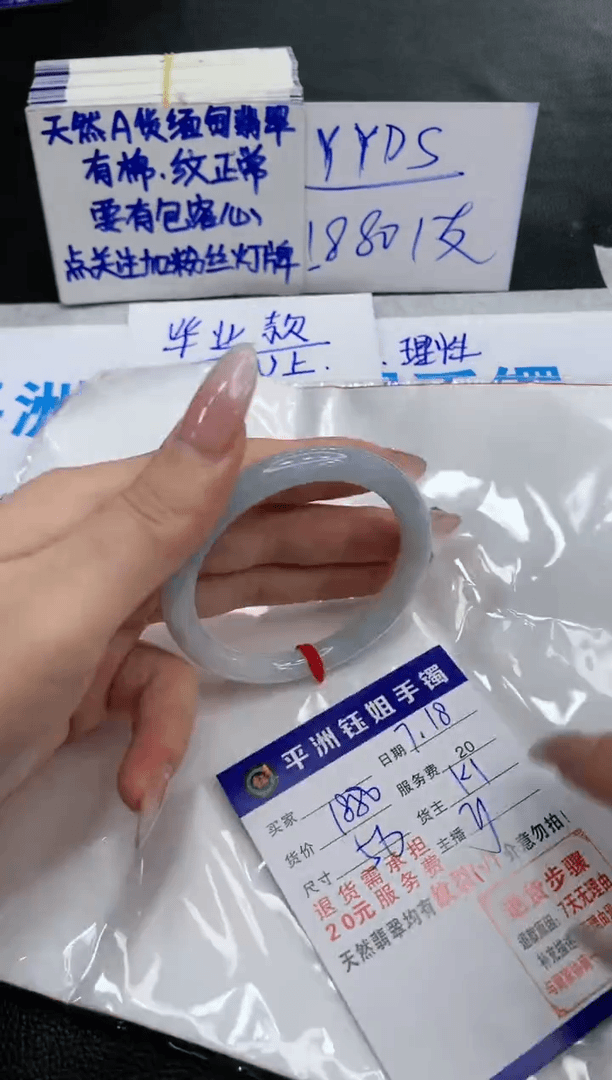 【闪购商品】翡翠手镯未镶嵌11111111111