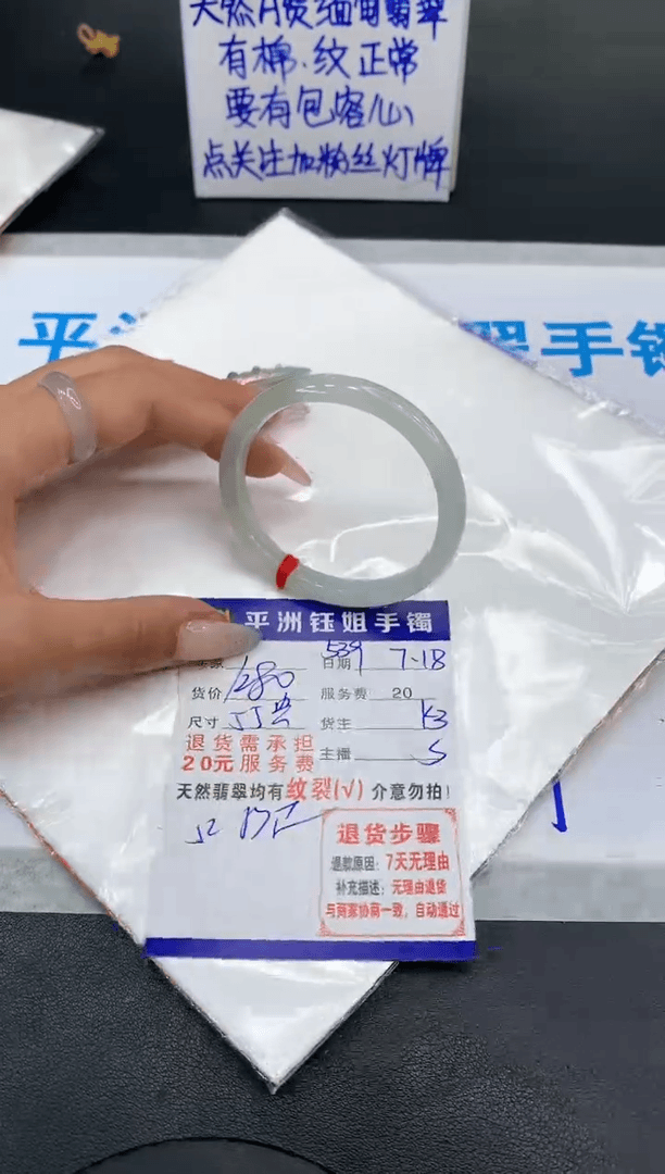 【闪购商品】翡翠手镯未镶嵌111111111111