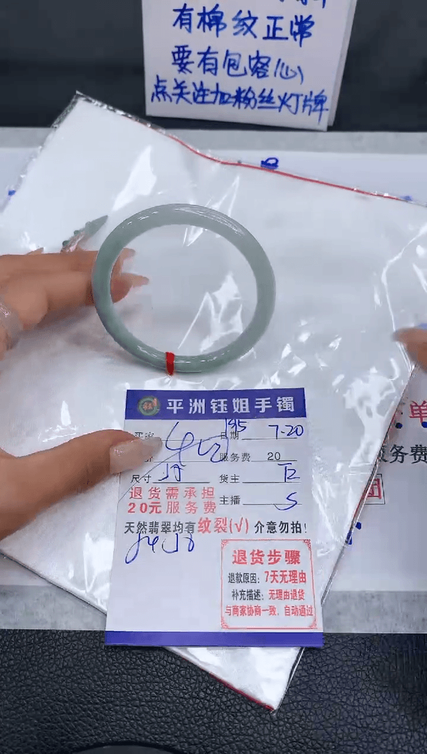 【闪购商品】翡翠手镯未镶嵌1111111111