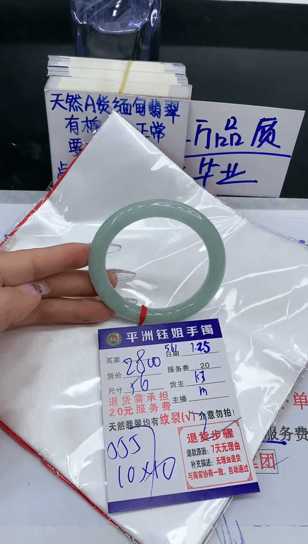 【闪购商品】翡翠手镯未镶嵌11111111111