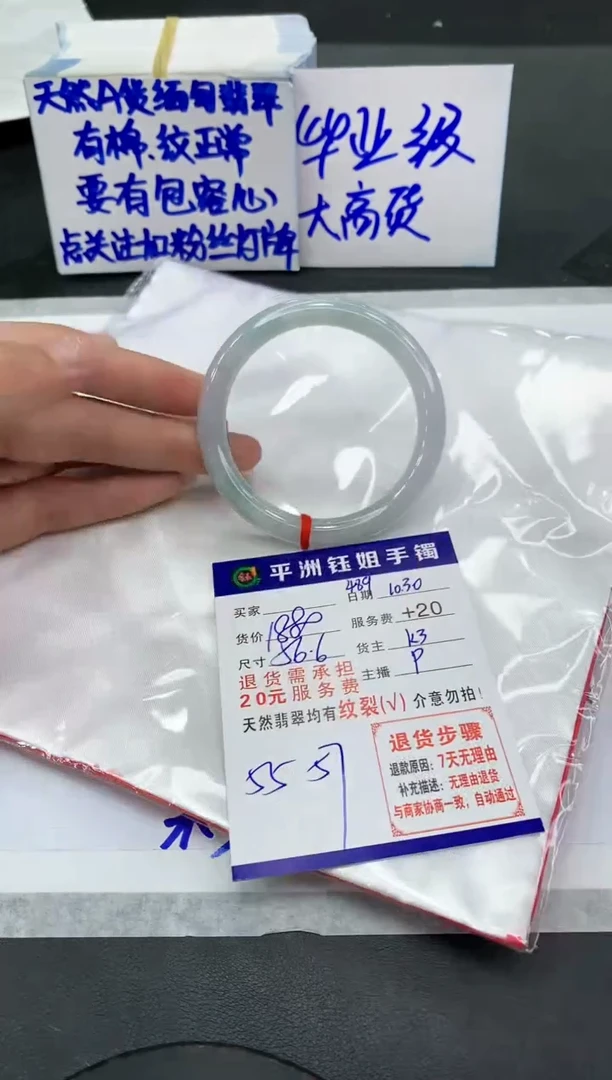 【闪购商品】翡翠手镯未镶嵌111111111111