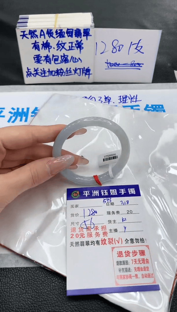 【闪购商品】翡翠手镯未镶嵌1111111111