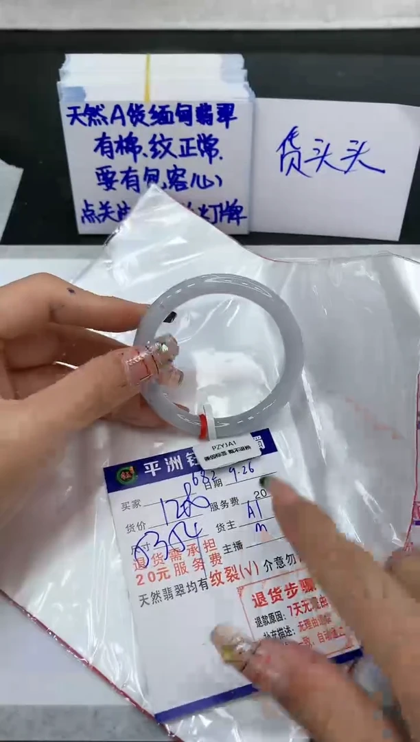 【闪购商品】翡翠手镯未镶嵌111111111111