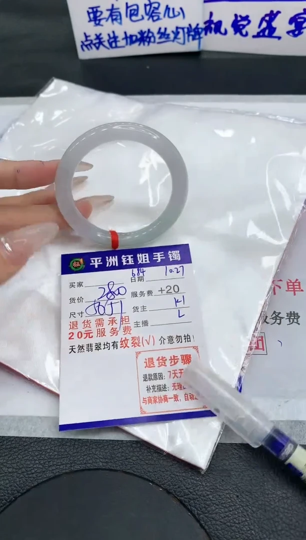 【闪购商品】翡翠手镯未镶嵌111111111111