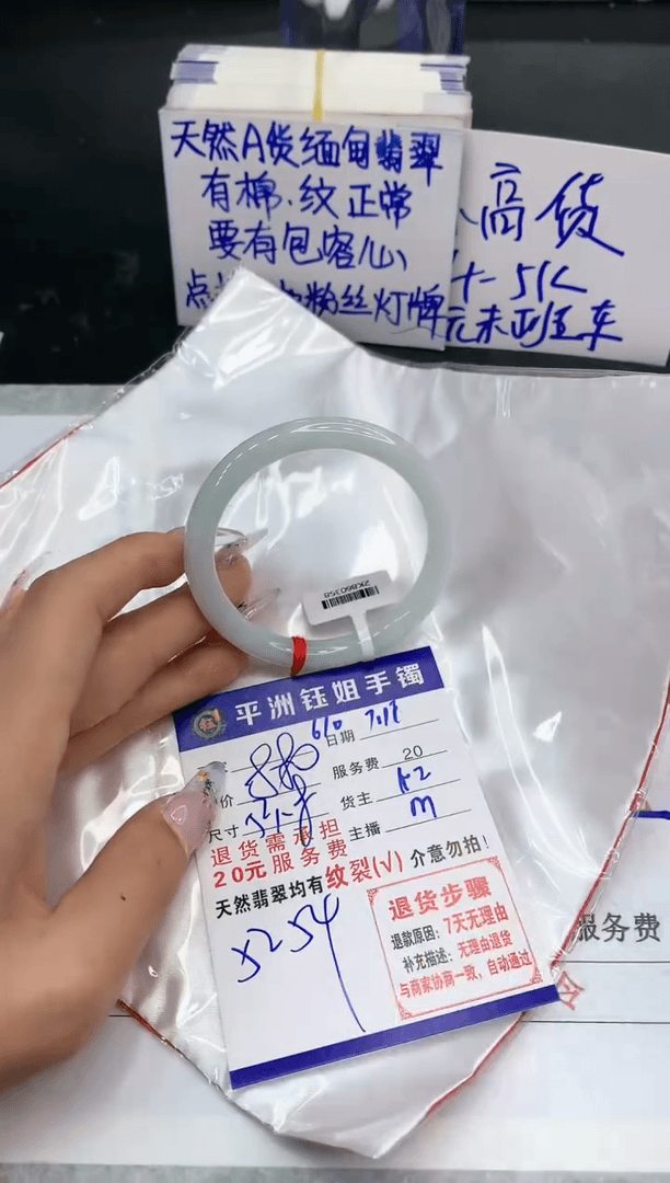 【闪购商品】翡翠手镯未镶嵌11111111111