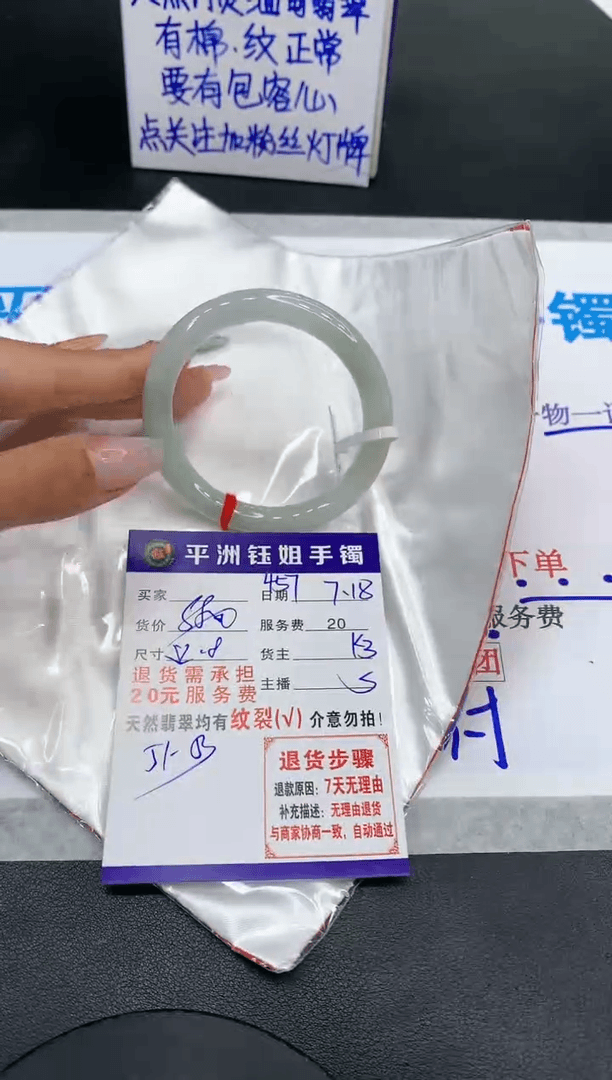 【闪购商品】翡翠手镯未镶嵌111111111111